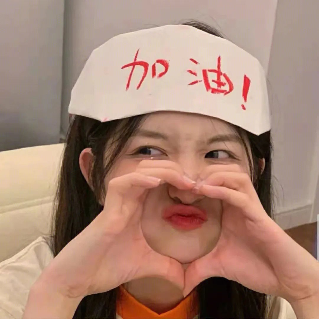粗毛